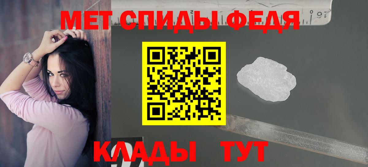 АМФ Premium Новозыбков