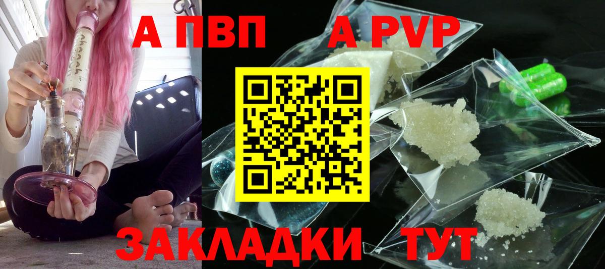Новозыбков  ГАШ  КОКАИН  Вход с VPN  Лсд 25  Марихуана  Alpha PVP СК кристаллы  Мефедрон кристаллы 