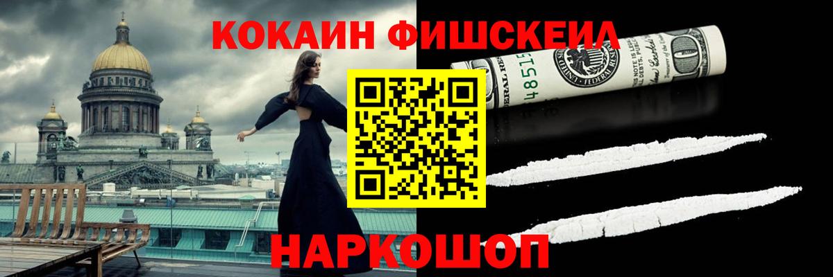 Cocaine 98%  COCAIN 98%  Вход с VPN  Новозыбков 