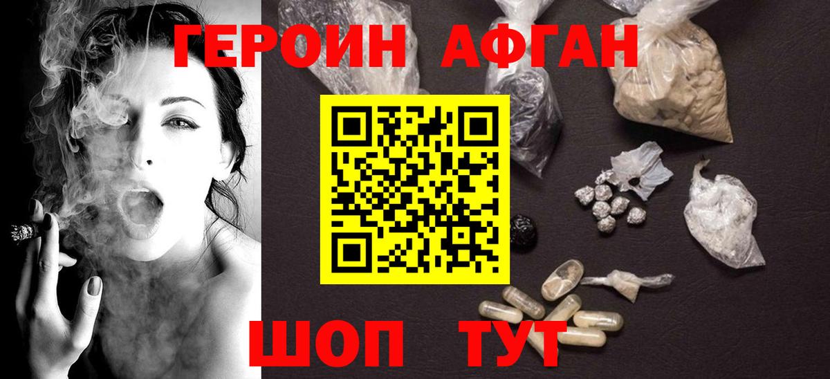 НБОМе Новозыбков