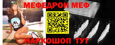 гидра Славянск-на-Кубани