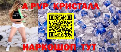 мефедрон мука Славгород