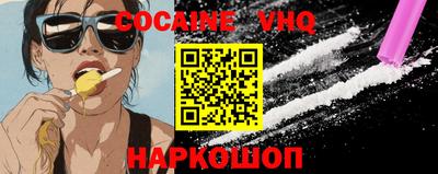гидра Славянск-на-Кубани