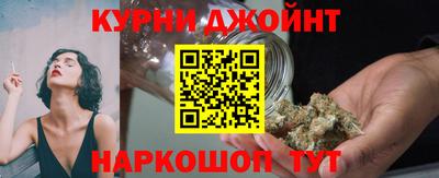 гидра Славянск-на-Кубани