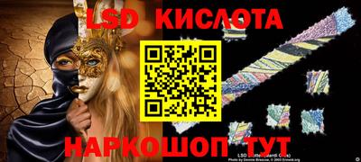 гидра Славянск-на-Кубани