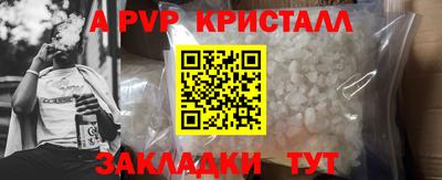 гидра Славянск-на-Кубани