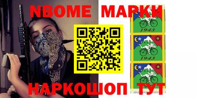 мефедрон мука Славгород