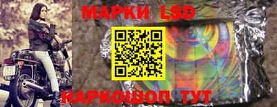 гидра Славянск-на-Кубани