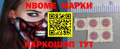 мефедрон мука Славгород