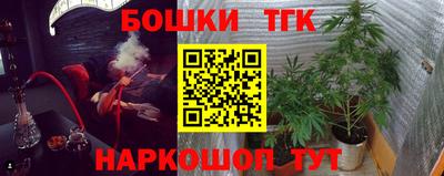 гидра Славянск-на-Кубани