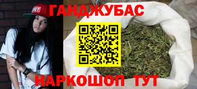 мефедрон мука Славгород