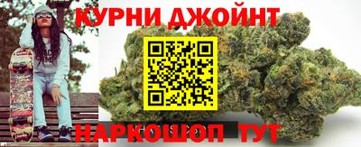мефедрон мука Славгород