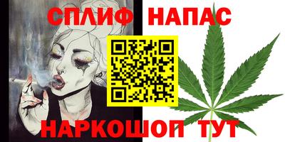 мефедрон мука Славгород