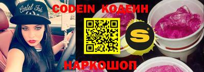 гидропоника Сланцы