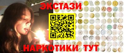 мефедрон мука Славгород