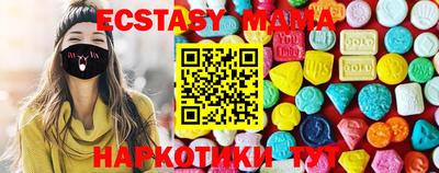 мефедрон мука Славгород