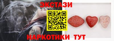 гидра Славянск-на-Кубани