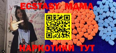 гидра Славянск-на-Кубани