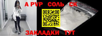 гидропоника Сланцы