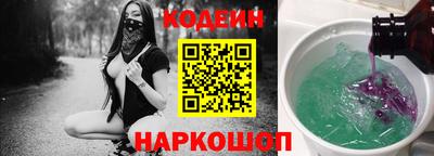 гидропоника Сланцы