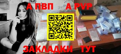 мефедрон мука Славгород