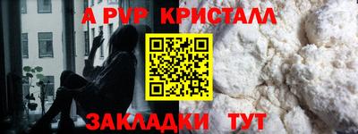 мефедрон мука Славгород