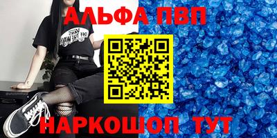 мефедрон мука Новодвинск