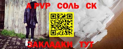 гидра Славянск-на-Кубани