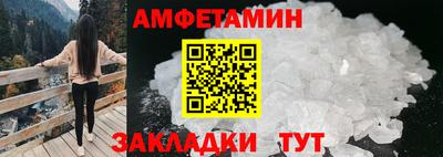 гидропоника Сланцы
