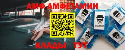гидра Славянск-на-Кубани