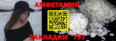 гидра Славянск-на-Кубани