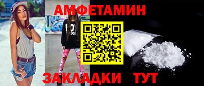 гидра Славянск-на-Кубани