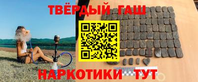 мефедрон мука Славгород
