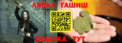 мефедрон мука Славгород