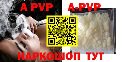 мефедрон мука Славгород