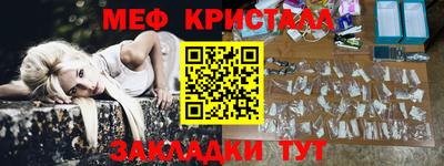 гидропоника Сланцы