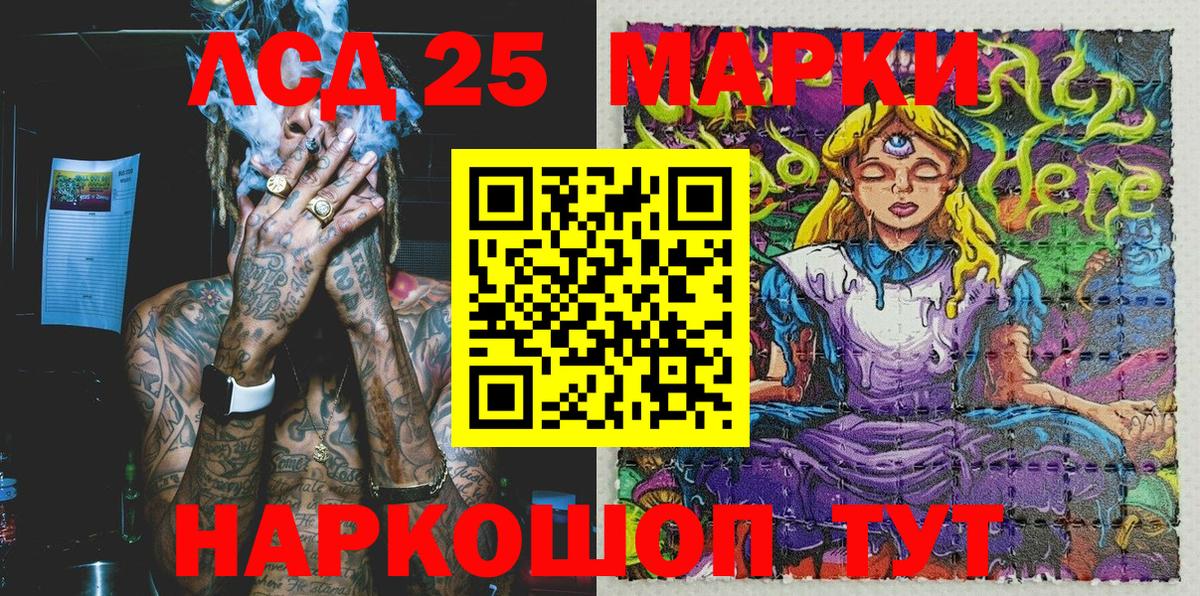 Марки N-bome 1,5мг  Вход с VPN  Марки N-bome  Новозыбков 