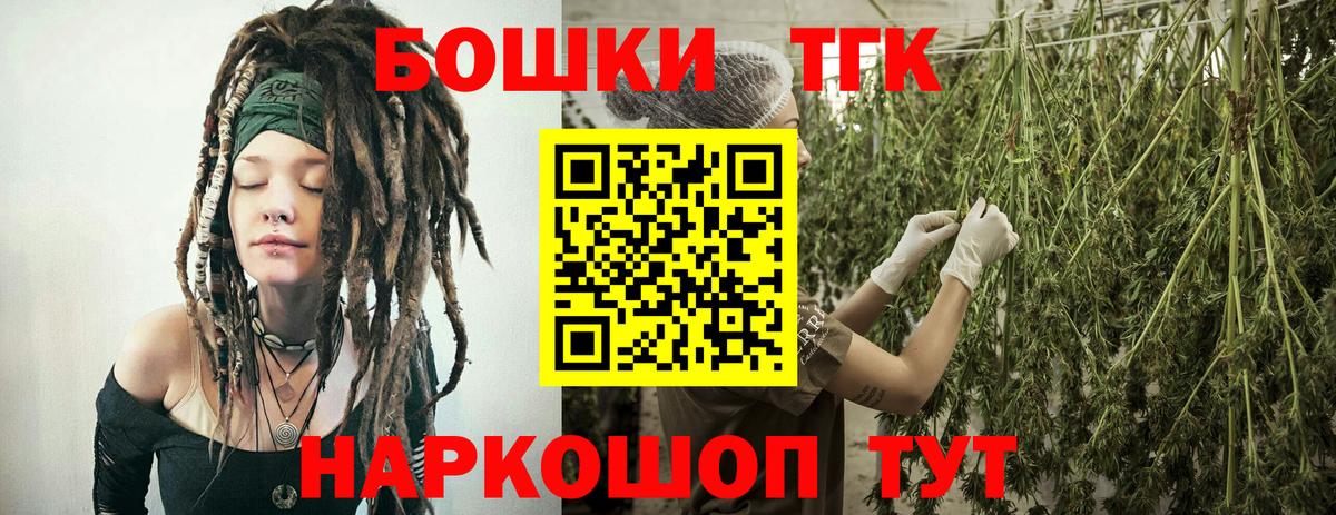 Канабис SATIVA & INDICA  Вход с VPN  Новозыбков  Конопля индика 